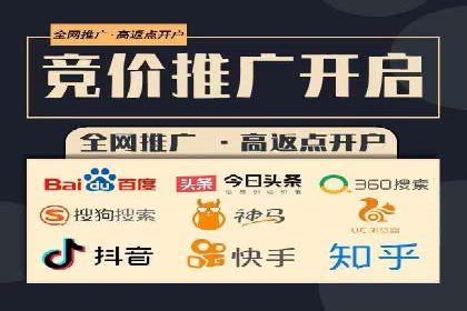 信息流托管平台案例分析