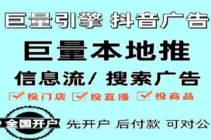 关键词竞价排名实战案例精选解析